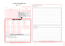 2024届高三英语高考模拟风向卷03（新高考II卷）含听力 Word版含解析.docx