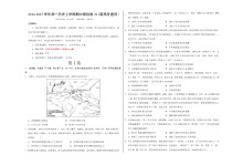 2024-2025学年高一上学期期中模拟考试历史试题（新高考通用15 4模式，纲要上第1-14课）03 Word版含解析