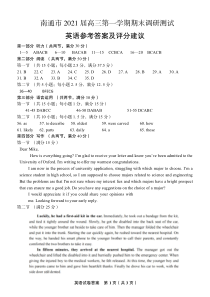 江苏省南通市部分学校2021届高三期末考试英语答案