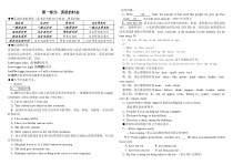 高三总复习动词时态语态解析