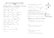 云南省楚雄天人中学2020-2021学年高二上学期9月月考数学