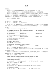 湖北省部分学校2021-2022学年高二下学期新高考摸底考试  英语【武汉专题】