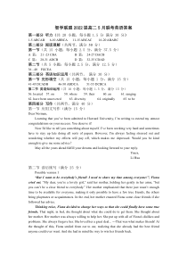 湖北省重点高中智学联盟2020-2021学年高二下学期5月联考英语试题答案