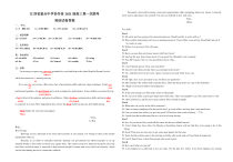 江西省重点中学协作体（南昌二中、九江一中等）2020-2021学年高三下学期第一次联考英语答案