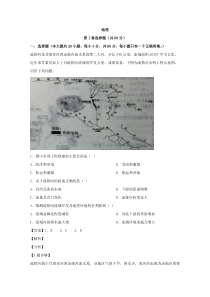 湖南省长沙市长郡中学2019-2020学年高二上学期第二次模块检测地理试题【精准解析】