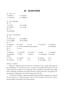 江苏省扬州中学2019-2020学年高一下学期期中考试英语答案