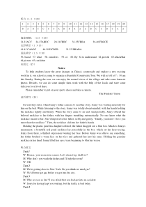 湖南省衡阳市第八中学2020-2021学年高一下学期期末考试 英语 答案