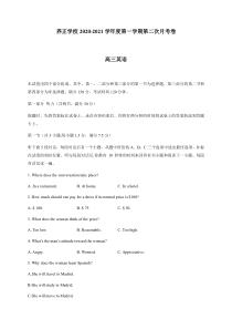 贵州省贵阳市清镇养正学校2021届高三上学期第二次月考英语试题 含答案