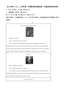 浙江省杭州第十四中学2022-2023学年高一上学期期中阶段性测试英语试题 含解析