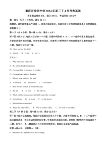 重庆市九龙坡区渝西中学2023-2024学年高三下学期4月月考英语试题 Word版含解析