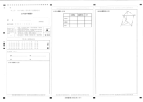 黑龙江省哈尔滨市第三中学2021届高三下学期第三次模拟考试 数学（文） 答题卡