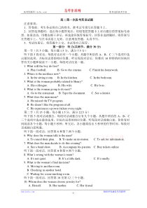 山东省菏泽市山大附中实验学校2022-2023学年高二上学期第一次阶段测试英语试题 word版含解析