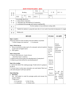 高中英语必修二教案：Unit3Computersreading