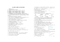 江西省宜春市上高二中2023-2024学年高二上学期第二次月考试题+化学+含答案