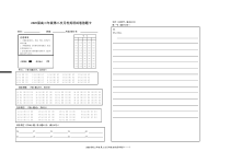 江西省宜春市上高二中2025届高三上学期10月月考试题 英语 Word版含答案