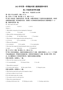 浙江省温州新力量联盟2023-2024学年高二上学期11月期中联考英语试题  含解析