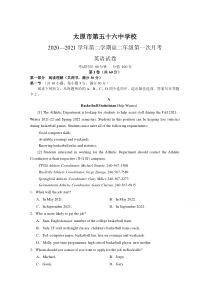 山西省太原市第五十六中学校2020-2021学年高二第一次月考英语试卷 含答案