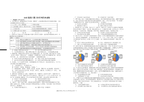 江西省宜春市上高二中2025届高三上学期10月月考试题 历史 Word版含答案