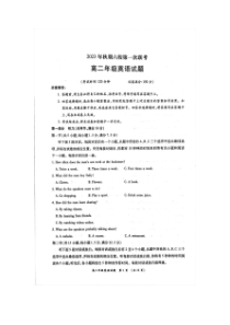 河南省南阳市六校2023-2024学年高二上学期10月月考英语试题 Word版含答案