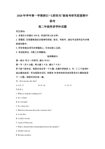 浙江省“七彩阳光”新高考研究联盟2020-2021学年高二上学期中联考英语试题 含解析