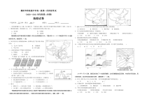 广东省揭阳市华侨高级中学2020-2021学年高一下学期第一次段考地理试卷 含答案