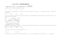 人教A版选择性必修   高二年级数学下学期期末考试分类汇编 ——期末考试（二）（试卷版）  【高考】