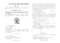 甘肃省张掖市某重点校2023届高三上学期第二次检测物理试题 扫描版含解析