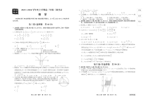 衡中同卷2023-2024学年度上学期高三年级三调考试 数学