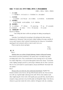 连城一中2021届高三（下）第八次周考--英语答案