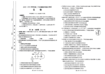 山西省忻州市第一中学校、忻州实验中学校2022-2023学年高二下学期期中联考生物