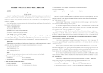 新疆玛纳斯县第一中学2020-2021学年高一下学期期末考试英语试题含答案