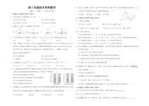 湖北省襄阳市第五中学2021届高三下学期周测（4.5）数学试题学生用卷