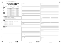 湖北省沙市中学2022-2023学年高二上学期第二次月考语文试题答题卷