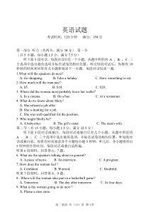 辽宁省七校2024-2025学年高二上学期期初考试 英语 Word版含解析（含听力）