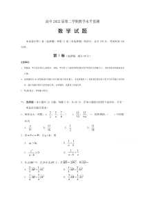 四川省遂宁市射洪中学2019-2020学年高一下学期期末考试数学试题 