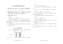 山东省诸城市2020-2021学年高一下学期期末考试生物答案（PDF版）