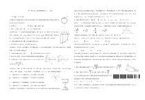 江苏省盐城市阜宁中学2020-2021学年高二下学期物理练习八 含答案