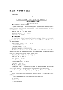 2024版《微专题·小练习》·英语 新教材 练习25　阅读理解＋七选五