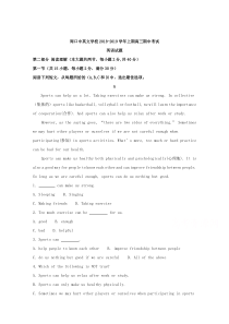 河南省周口中英文学校2019届高三上学期期中考试英语试题含解析