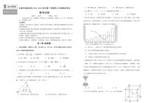 吉林省长春外国语学校2024-2025学年高二上学期开学考试 数学 Word版含答案