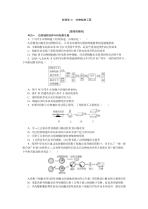 检测案41