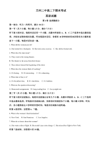 重庆市万州第二高级中学2021-2022学年高二下学期期末英语试题（原卷版）