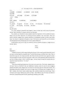 浙江省余姚中学2022-2023学年高一下学期3月月考试题  英语 答案