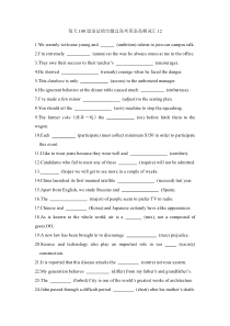 每天100道语法填空题过高考英语高频词汇12 Word版含答案