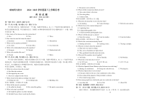 黑龙江省哈尔滨师范大学附属中学2024-2025学年高三上学期10月月考试题 英语 PDF版含答案（可编辑 含听力）