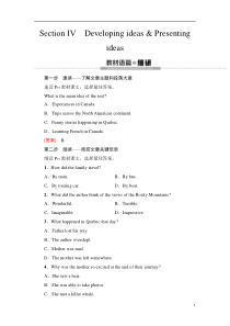 外研版必修2：Unit+5+Section+Ⅳ　Developing+ideas+%26+Presenting+ideas+Word版含答案