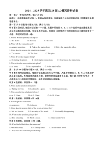 辽宁省鞍山市第一中学2024-2025学年高三上学期10月二模试题 英语 Word版含答案