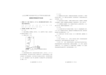 2023届山东省潍坊市高三下学期三模 地理答案