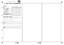 山东省济南市长清区第一中学2020-2021学年高一下学期第一次质量检测数学答题卡