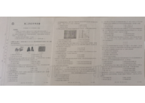 云南省2022-2023学年高二下学期3月联考试题  历史